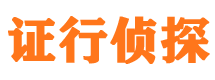 青浦外遇出轨调查取证